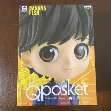 BANANA FISH 피규어 Qposket 오쿠무라 에이지