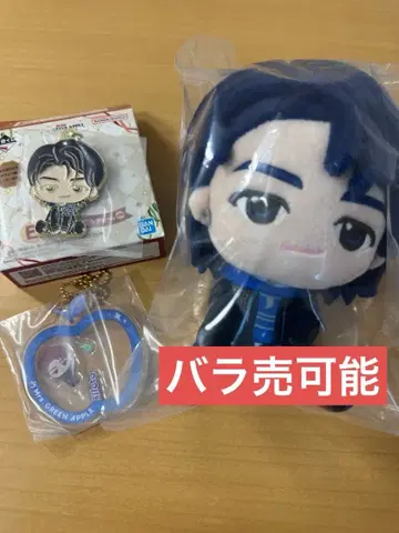 미세스 제일복권 A상&F상&E상 와카이 세트