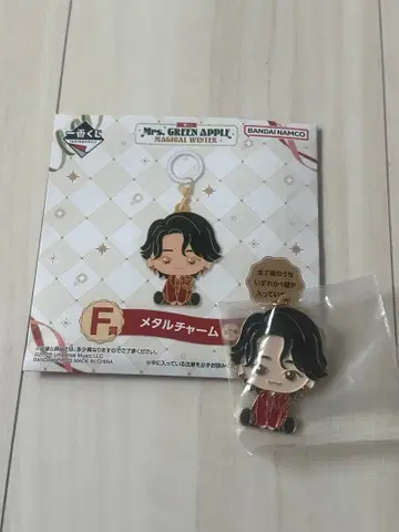 Mrs. GREEN APPLE 제일복권 F상 오오모리 모토키 키링