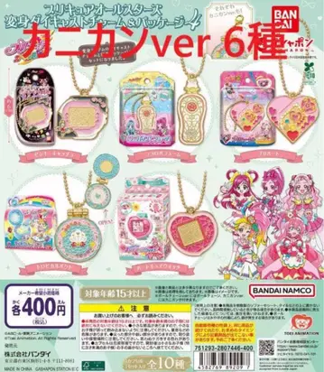 카니칸 컴프 프리큐어 변신 다이캐스트 참 & 패키지 4 전 5종