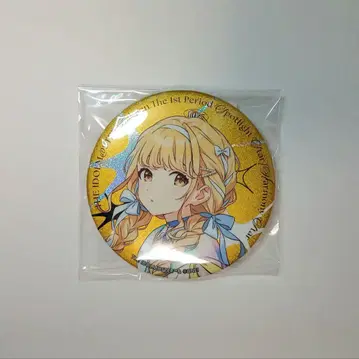 학원 아이돌 마스터 후지타 코토네 글리터 캔뱃지 1st Period