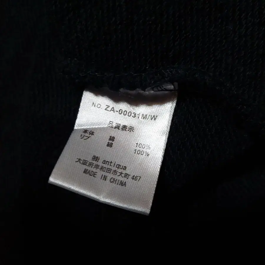 12번째 상품 이미지