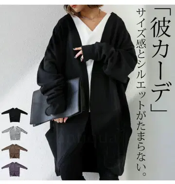 안티카 오버 사이즈 블랙 가디건 프리 사이즈