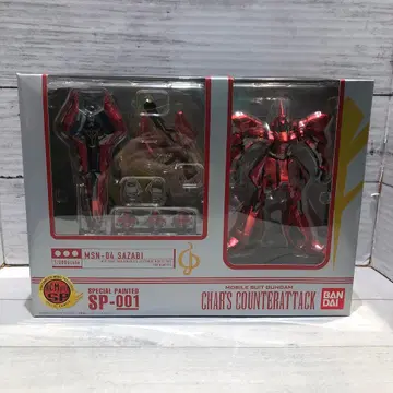 반다이 건담 SP-001 MSN-04 SAZABI 미개봉 새상품