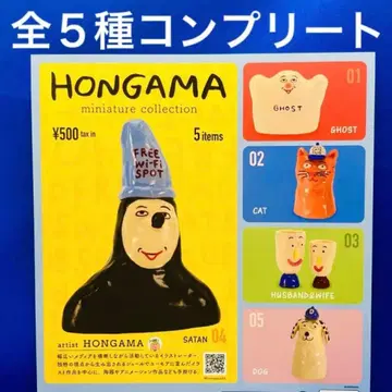 HONGAMA miniature collection 전 5종 컴프 가챠