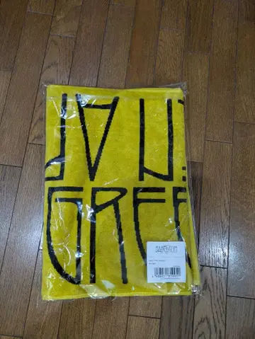 미세스 바벨 로고 타월