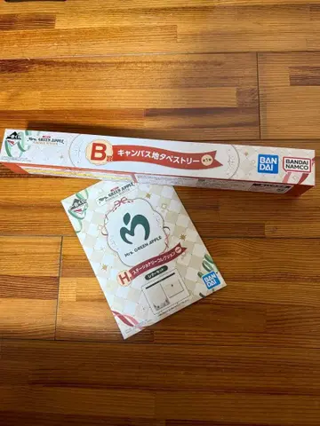 로손 제일복권 미세스 캔버스 벽 태피스트리 및 레터 세트