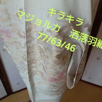 4737 키라키라 마조르카 샤레 겉옷