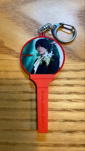 오오모리 모토키 키링 [ 젠진미토와 벨트라움 ]