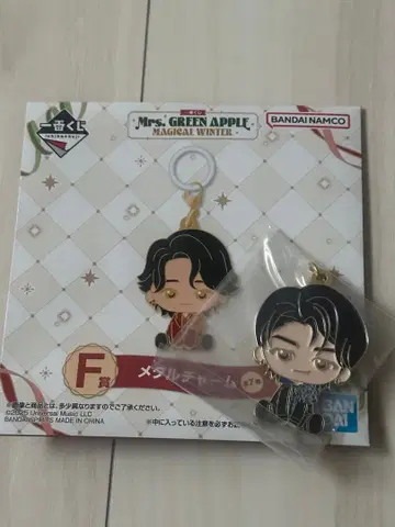 Mrs. GREEN APPLE 메탈 참 F상 제일복권 와카이 히로토
