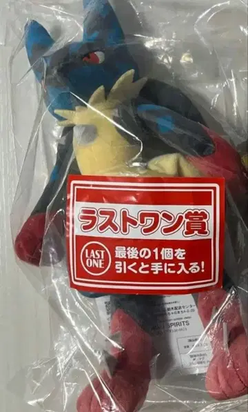 포켓몬 제일복권 라스트 원상 메가 루카리오 봉제 인형