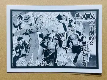 마이룸 선생님 심장 파괴 페이퍼