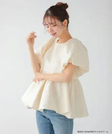 프릴 소매 크림색 페플럼 상의