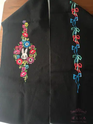 하세가와 아야 장식용 깃