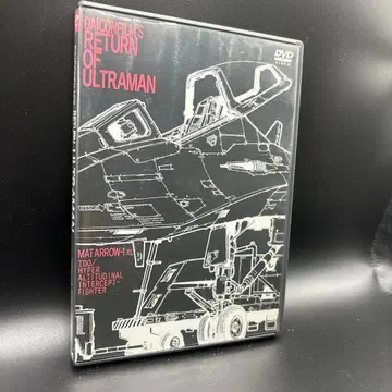 DVD DAICONFILM'S RETURN OF ULTRAMAN