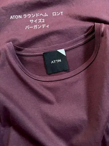 ATON 라운드 헴 롱 T 버건디 사이즈 2