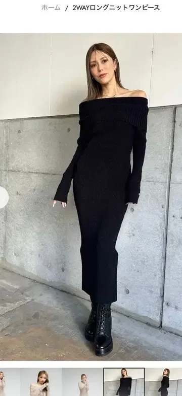 2WAY 롱 니트 원피스 블랙