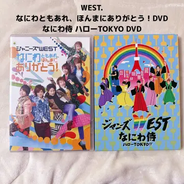 WEST. 나니와토아레, 나니와 사무라이 2장 세트