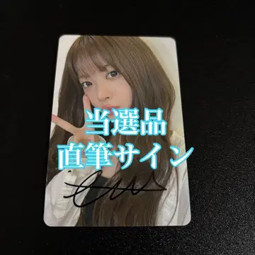 르세라핌 움채 SPAGHETTI 유니버셜 친필 사인 2