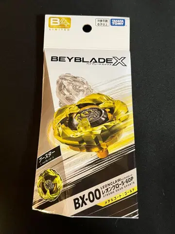베이블레이드 X 레온 클로 5-60P 메탈 코트: 골드