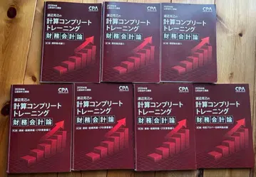 컨트롤 재무회계론 2026년판 CPA