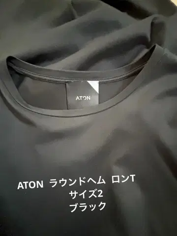 ATON 라운드 헴 롱 T 블랙 2