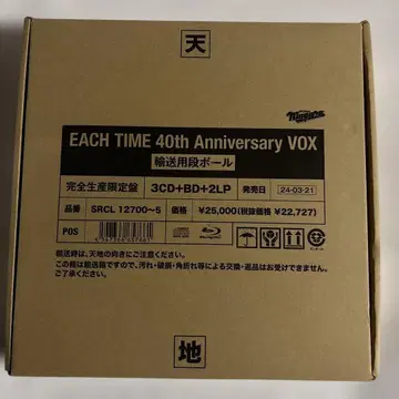 오타키 에이이치 / EACH TIME 40주년 VOX 완전 한정판