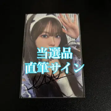 LE SSERAFIM 운채 SPAGHETTI weverse 친필 사인