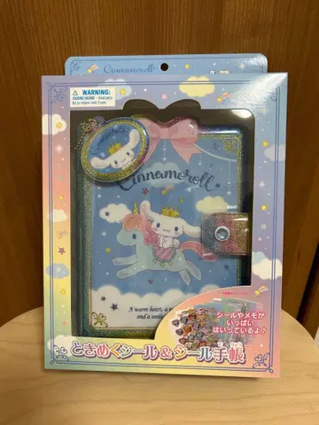 새상품 시나모롤 두근거리는 씰&씰 수첩 씰 바인더