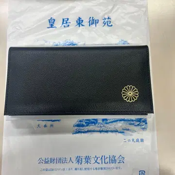 황궁 지갑 장지갑 블랙