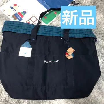 미사용 새상품 파밀리아 대용량 마더백 토트백 맘백