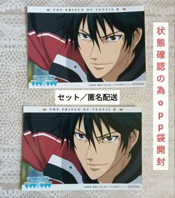 [ 세트 ] 신 테니스의 왕자님 에치젠 료가 테니프리스트 특전 브로마이드