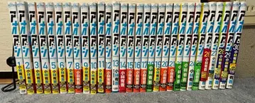 아오아시 1권 ~ 30권 세트