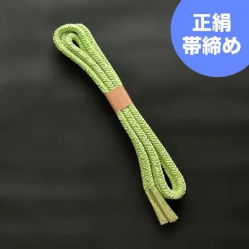 [ 미사용 새상품 ] 순수 실크 수제 허리띠