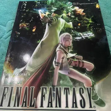 악보 BEST OF FINAL FANTASY 기타 솔로