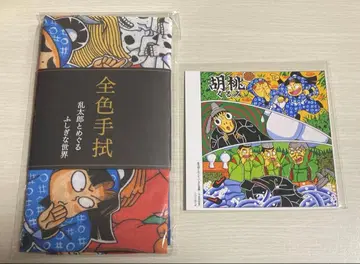 닌타마 닌타마 모든 색상 수건 엽서