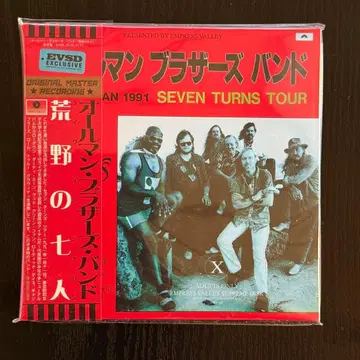 올맨 브라더스 밴드 / 황야의 7인 / EMPRESS VALLEY