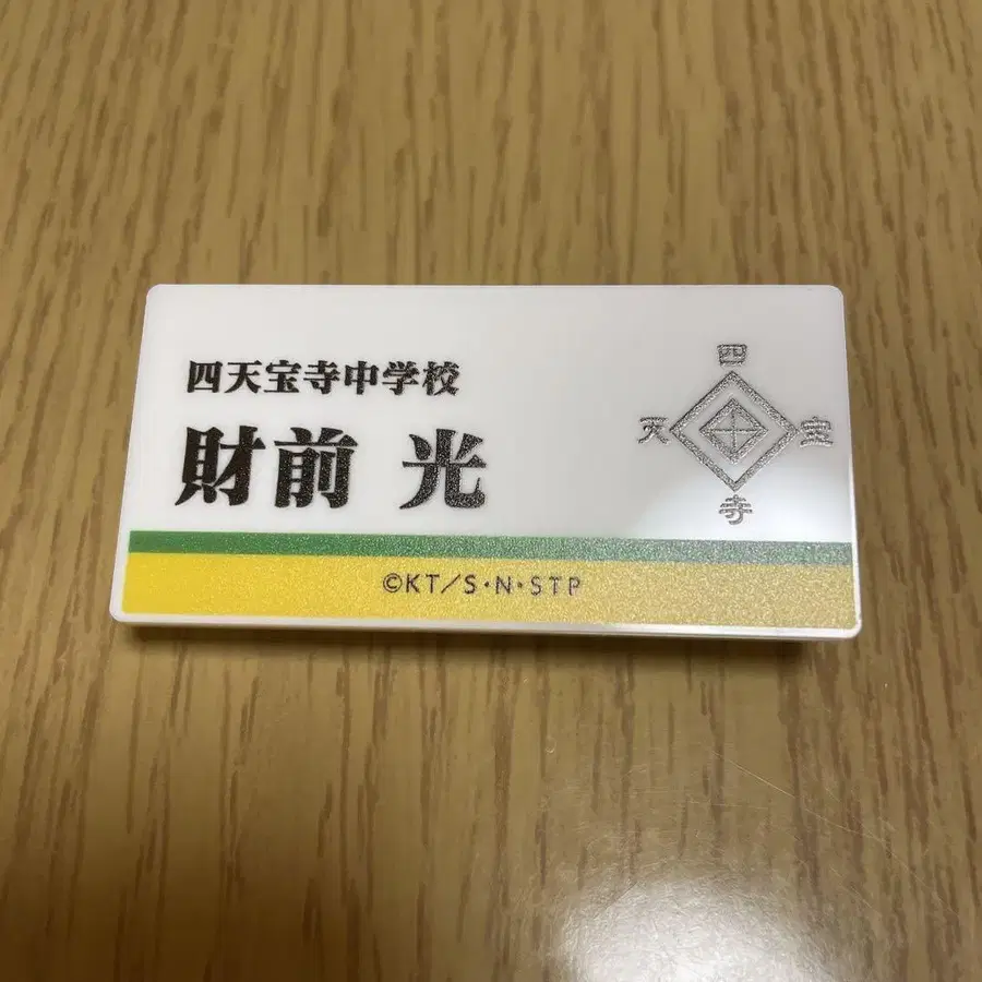 1번째 상품 이미지