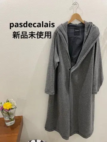 울 카노코 소프트 마감 코트