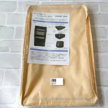 트래블 파우치 걸이식 여행 편리 베이지 XL 사이즈 의상 랙