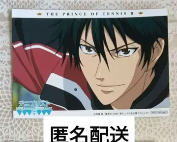 신 테니스의 왕자님 에치젠 료가 테니프리스트 특전 브로마이드