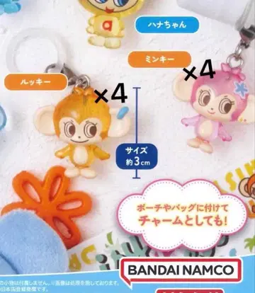 루키 민키 메지루시 액세서리