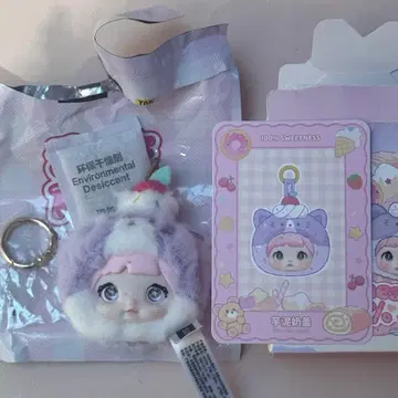 TOPTOY nommi sweetness 100% 타로 크림 보라색