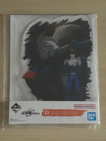 기동전사 건담 SEED FREEDOM 제일복권 D상 아크릴 스탠드