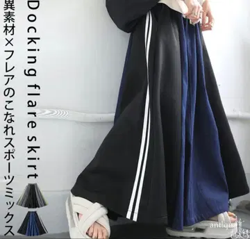 antiqua 데님 절개 플레어 스커트 완판템