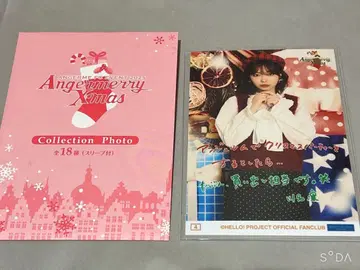 안쥬르므 Angermerry Xmas 컬렉션 브로마이드 콜레샤 카와나 린