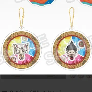 미세스 제일복권 바스락 아크릴 참