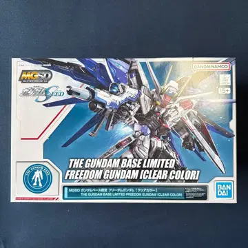 MGSD 건담 베이스 한정판 프리덤 건담 (클리어 컬러)