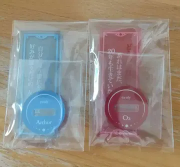 마호야쿠 대사 아크릴 스탠드 오즈 아서