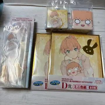 러브 라이브 하스노소라 세가 럭키 쿠지 히노시타 카호 세트